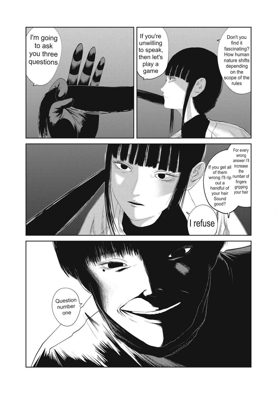 Page 3 Chapter 25 Musume no Shinshitsu