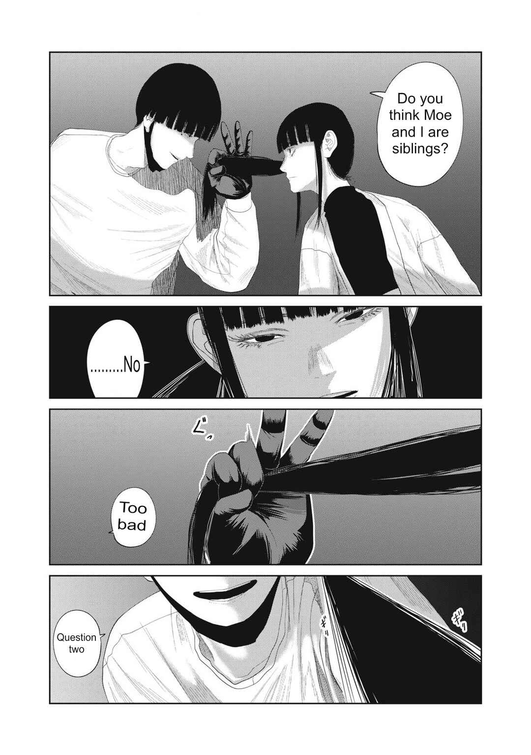 Page 4 Chapter 25 Musume no Shinshitsu