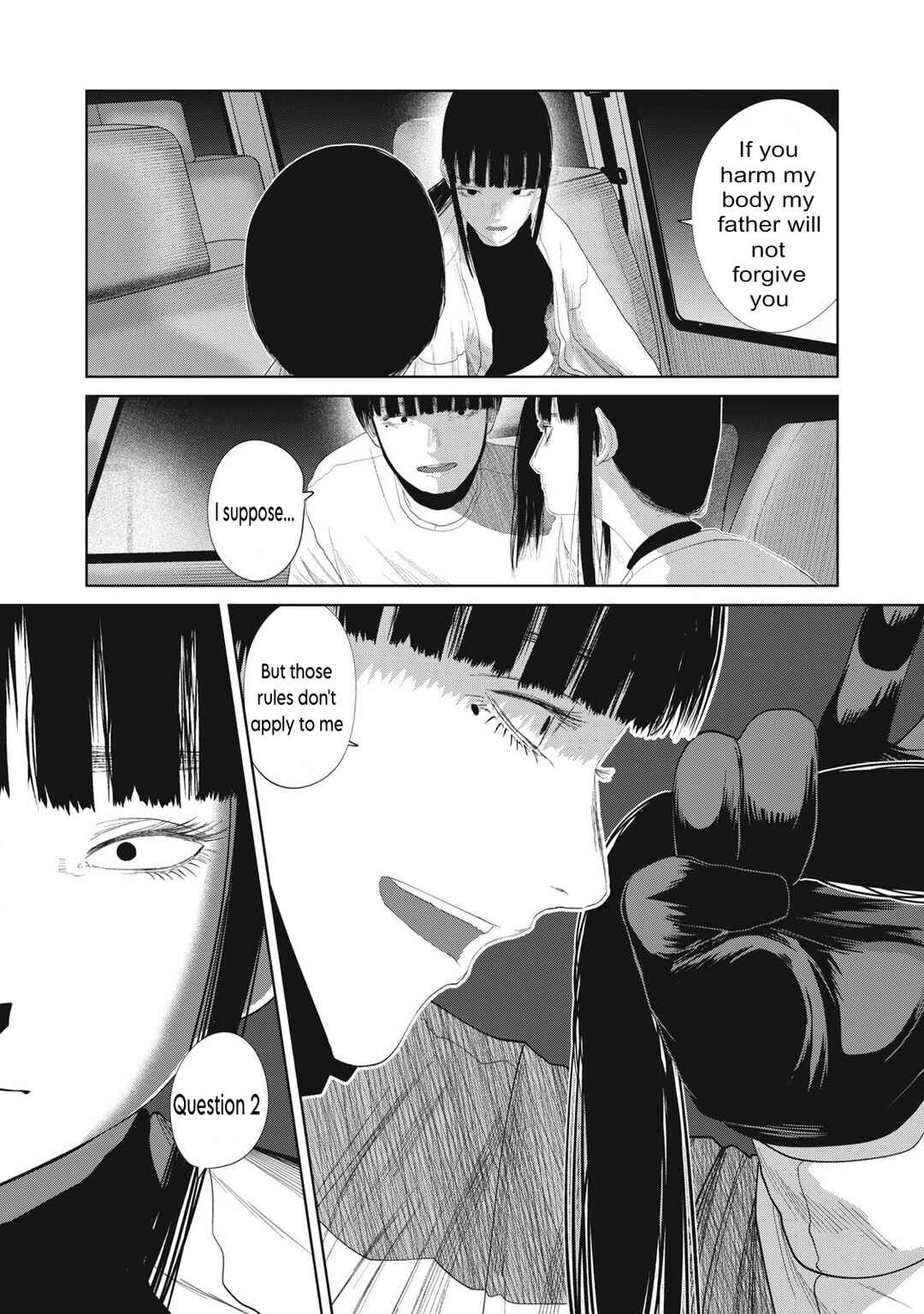Page 5 Chapter 25 Musume no Shinshitsu