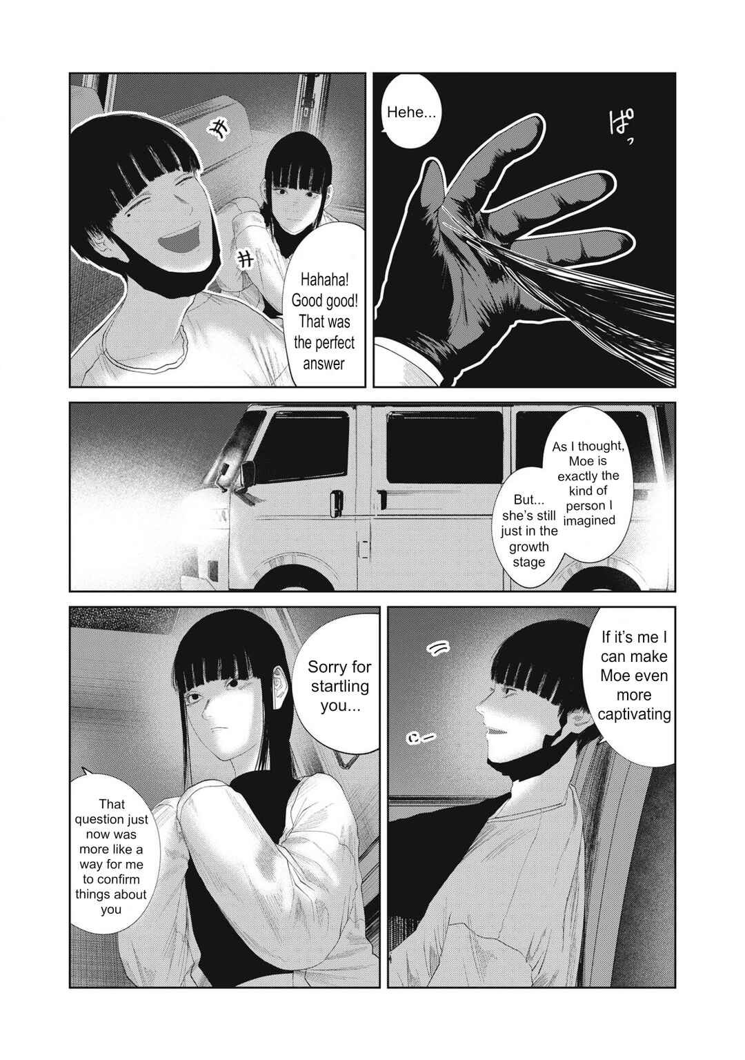 Page 9 Chapter 25 Musume no Shinshitsu