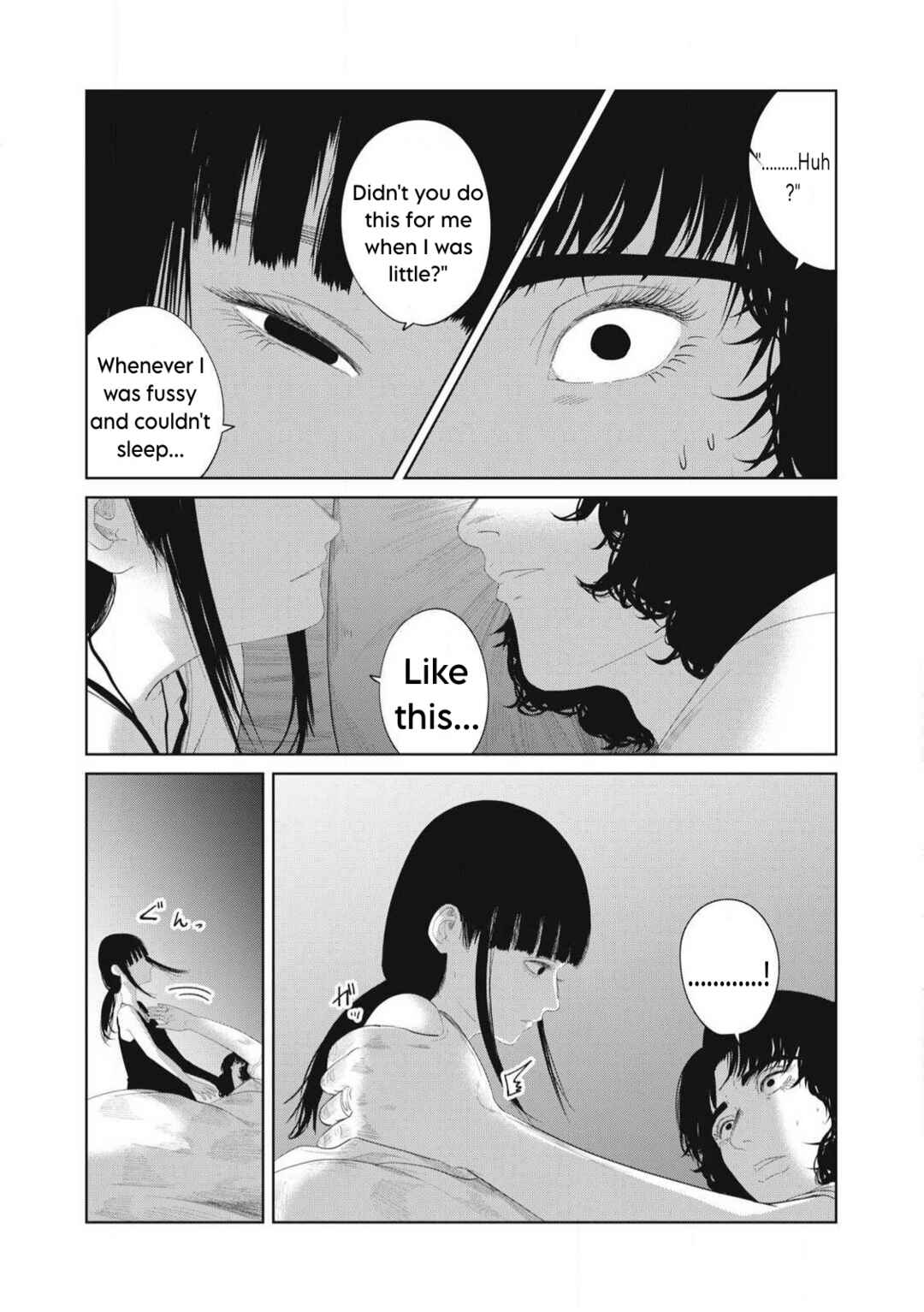 Page 12 Chapter 16 Musume no Shinshitsu