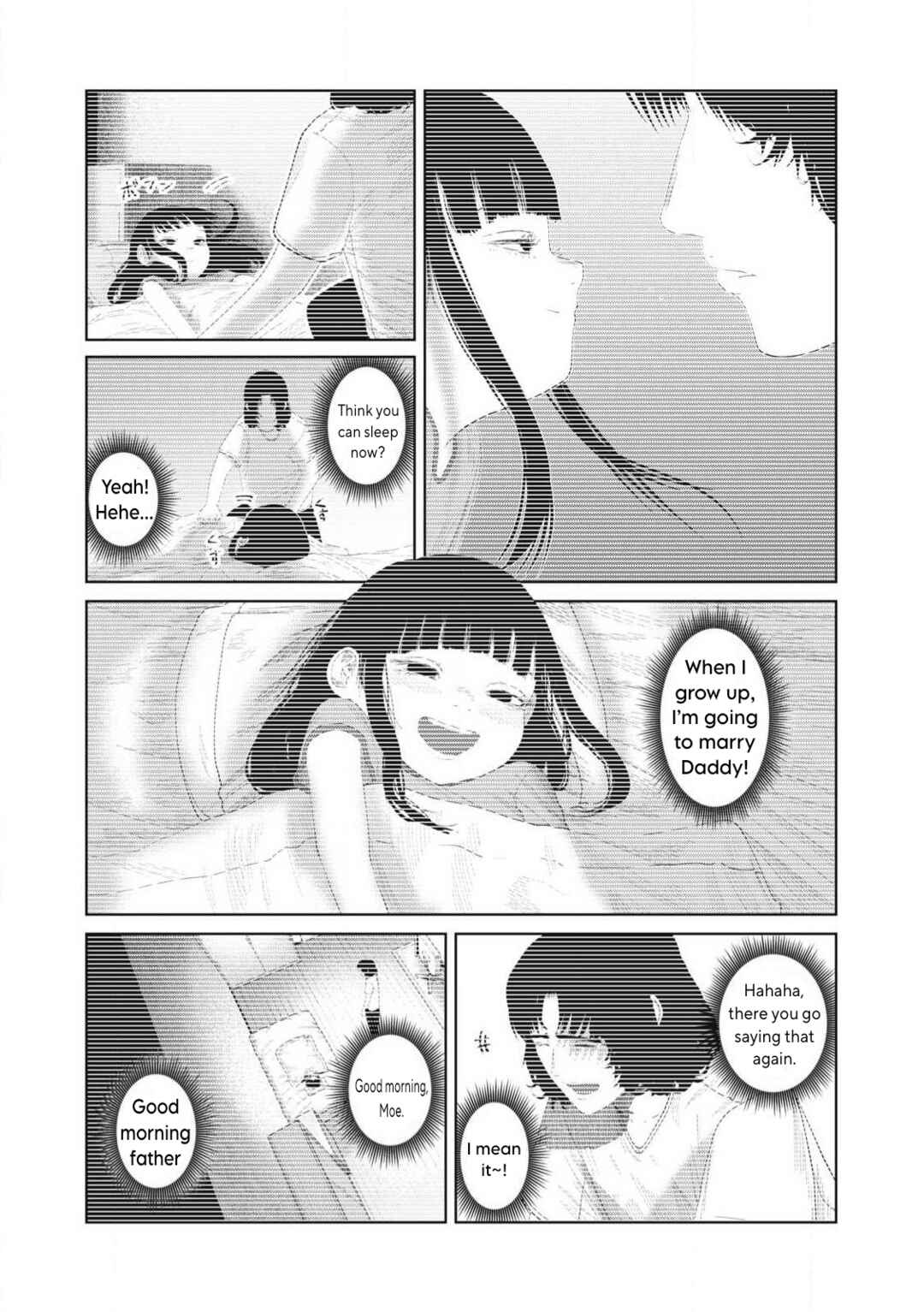 Page 15 Chapter 16 Musume no Shinshitsu