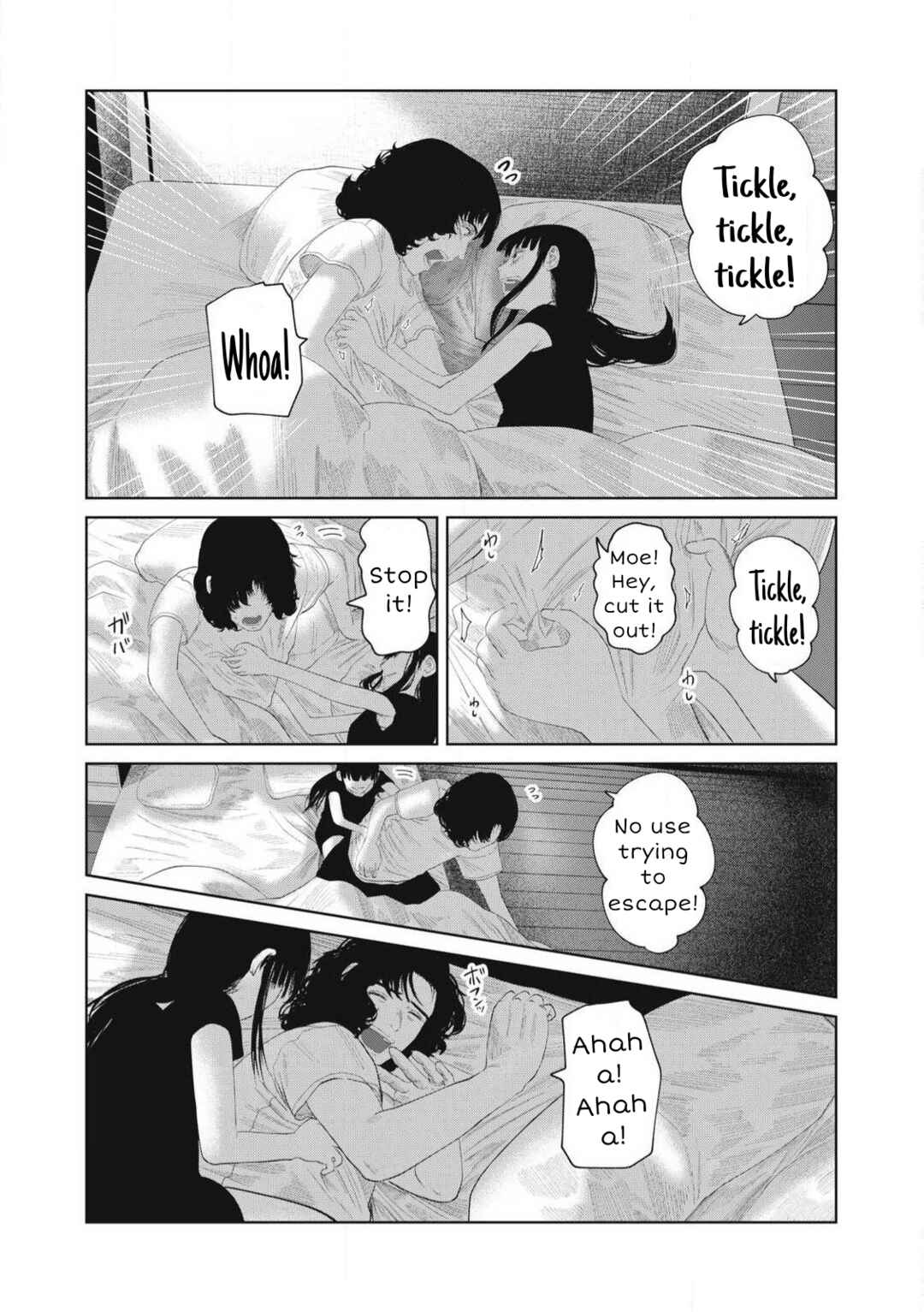 Page 4 Chapter 16 Musume no Shinshitsu