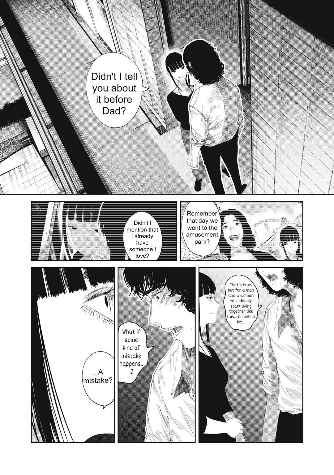 Page 2 Chapter 27 Musume no Shinshitsu
