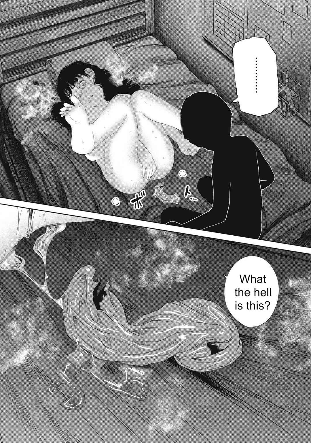 Page 20 Chapter 27 Musume no Shinshitsu