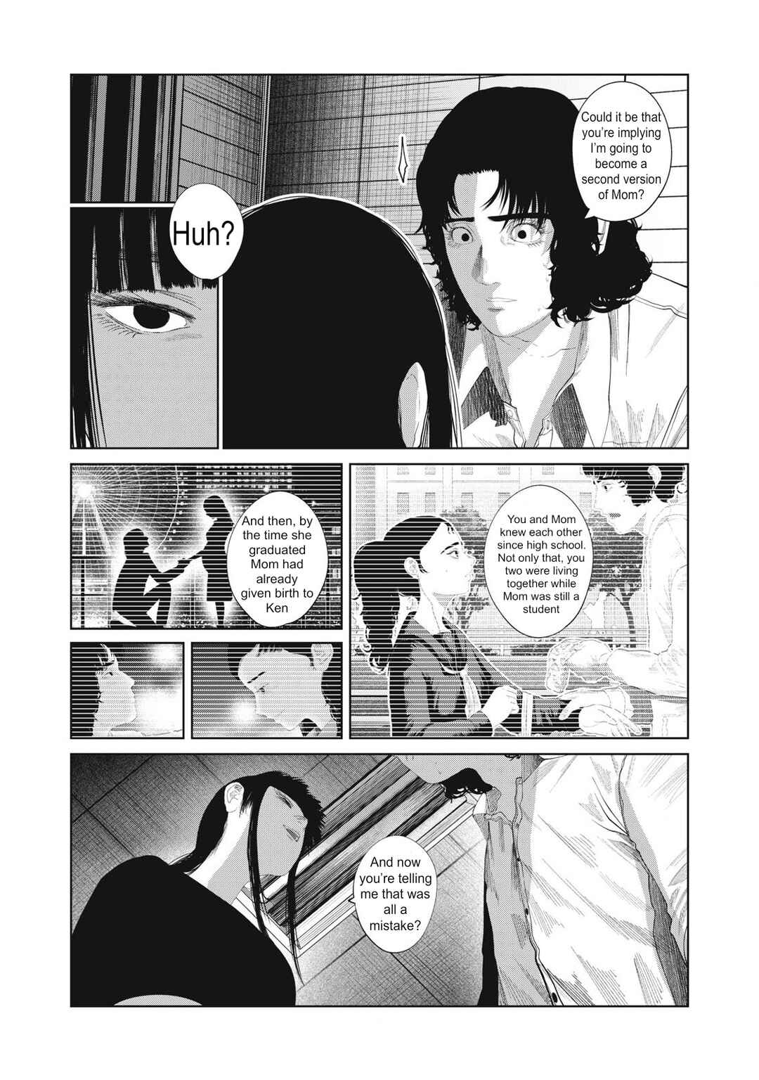 Page 3 Chapter 27 Musume no Shinshitsu