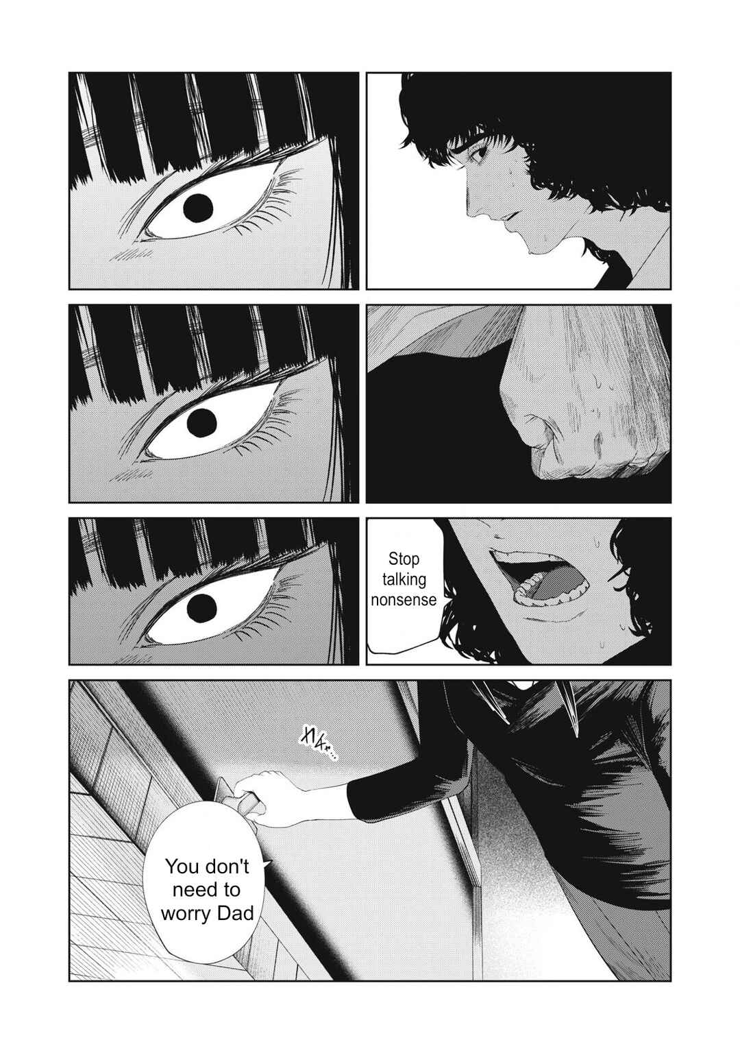 Page 4 Chapter 27 Musume no Shinshitsu