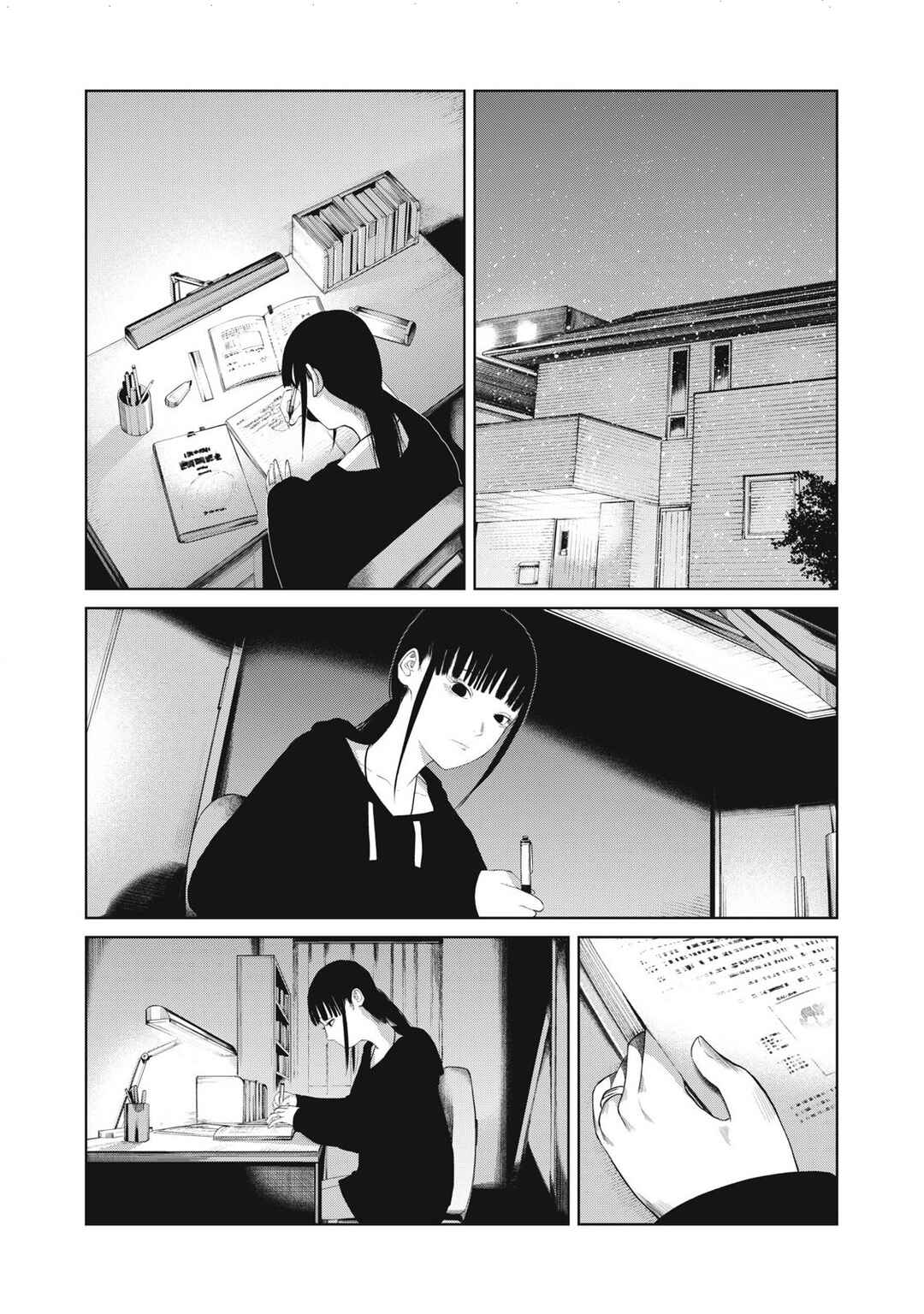 Page 10 Chapter 6 Musume no Shinshitsu