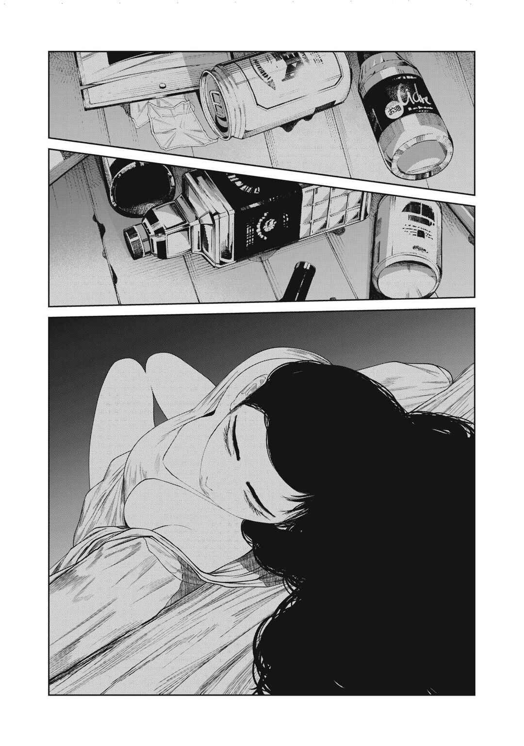 Page 13 Chapter 6 Musume no Shinshitsu