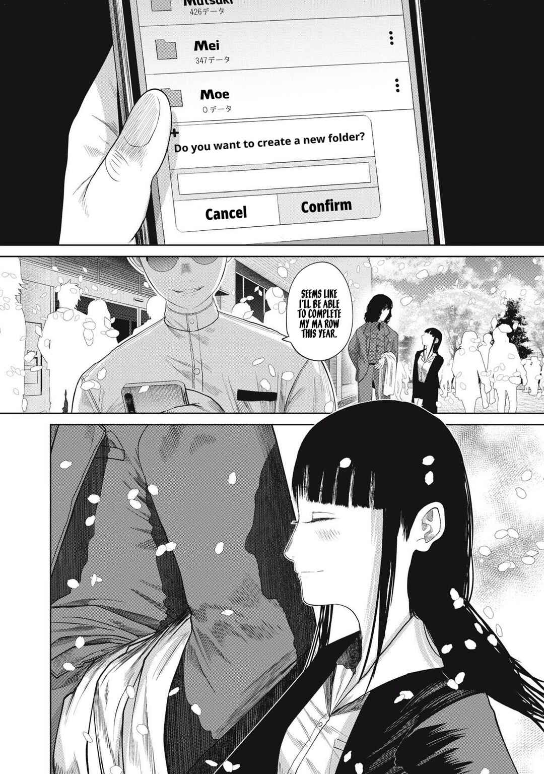 Page 21 Chapter 6 Musume no Shinshitsu