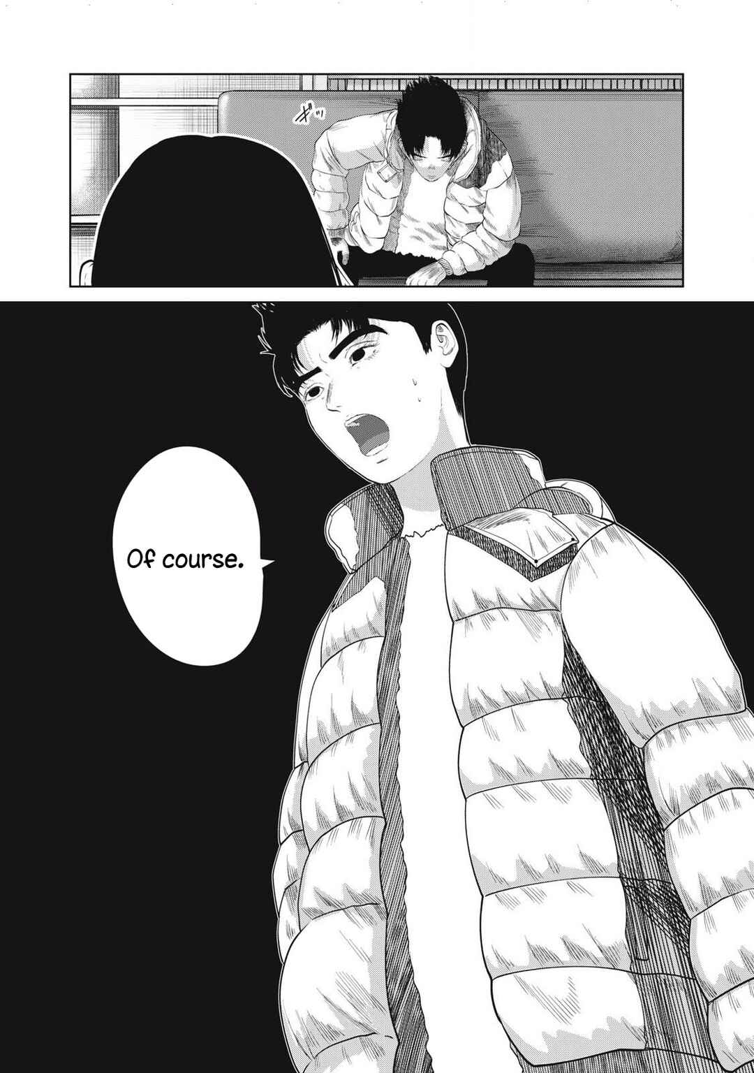 Page 7 Chapter 6 Musume no Shinshitsu