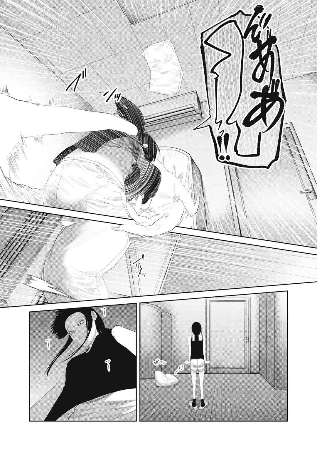 Page 13 Chapter 17 Musume no Shinshitsu