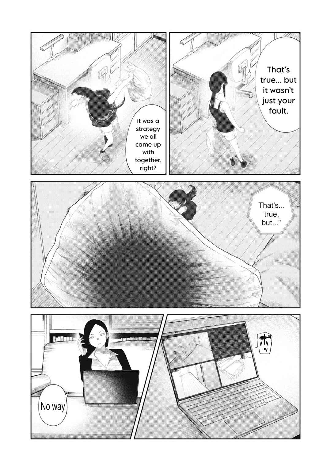 Page 17 Chapter 17 Musume no Shinshitsu