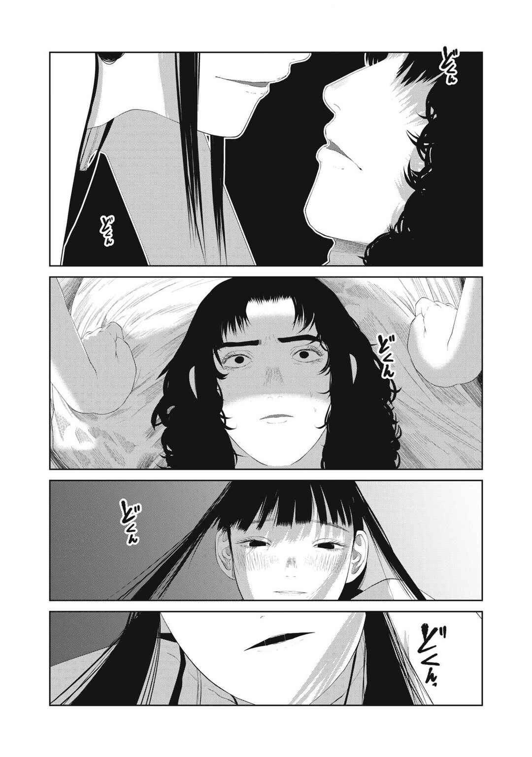 Page 2 Chapter 17 Musume no Shinshitsu