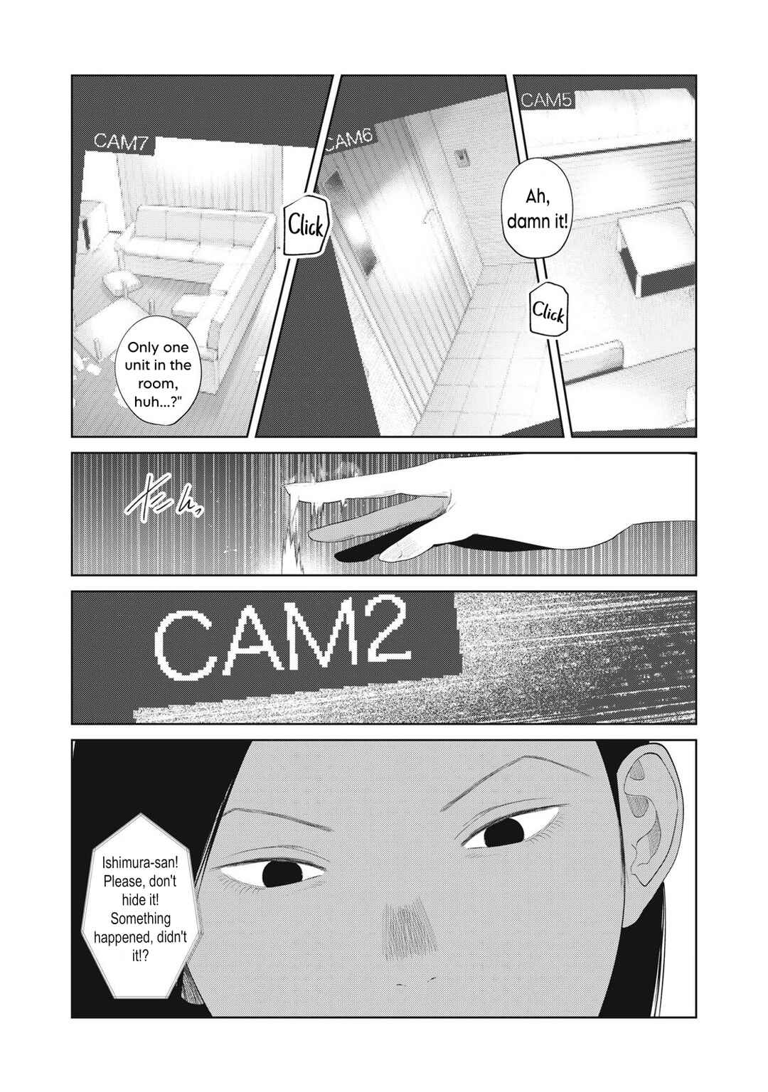 Page 21 Chapter 17 Musume no Shinshitsu