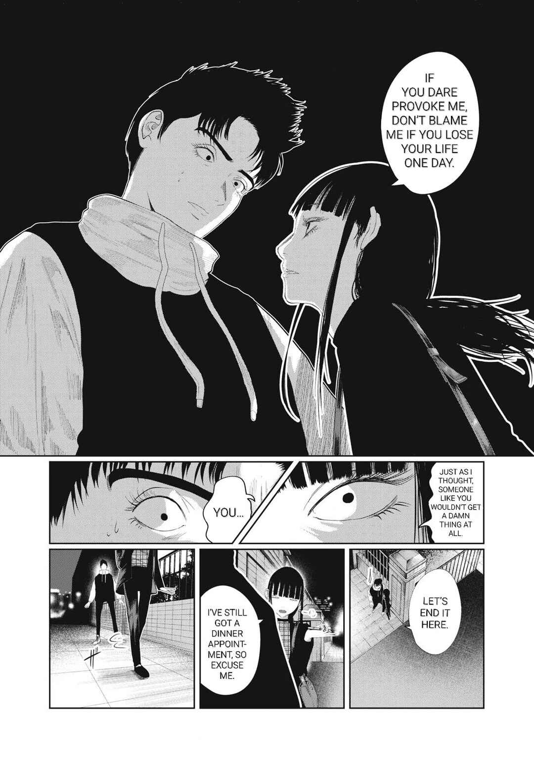 Page 15 Chapter 9 Musume no Shinshitsu