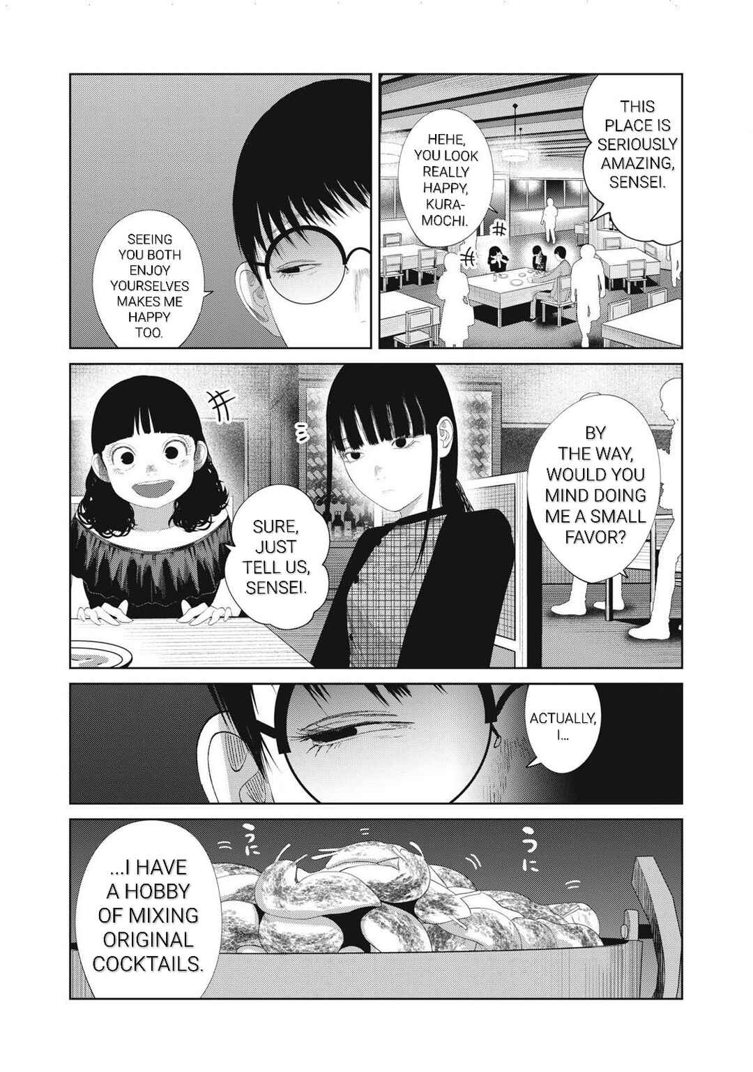 Page 17 Chapter 9 Musume no Shinshitsu