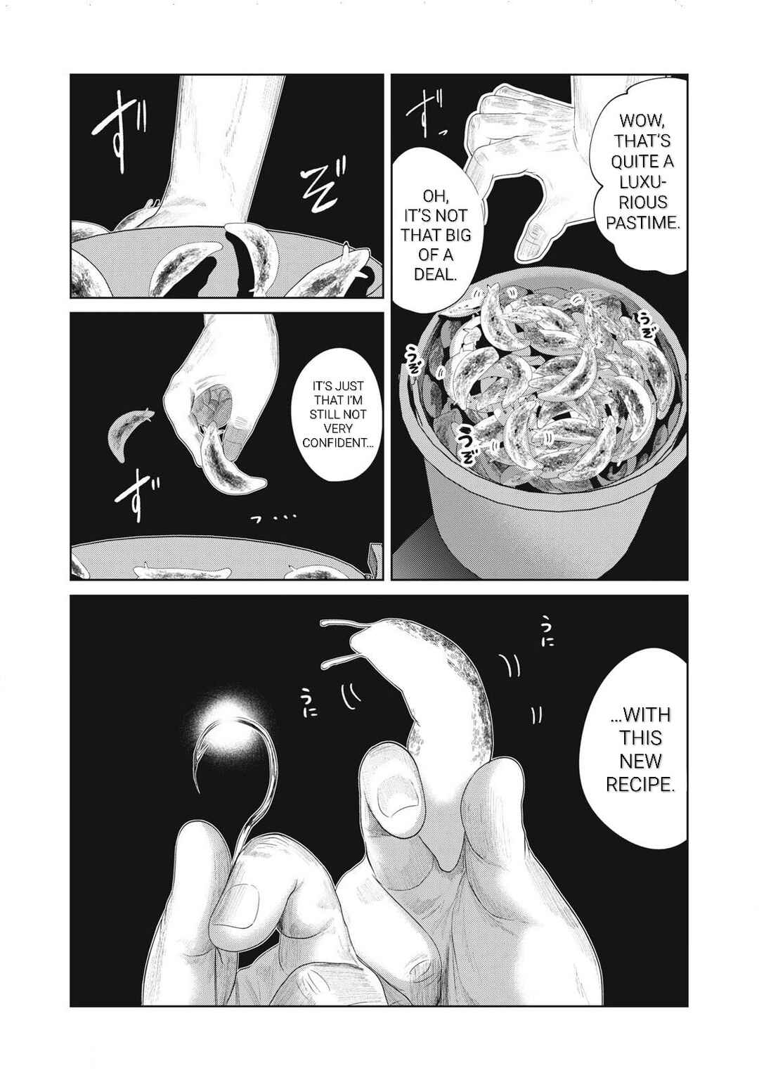 Page 18 Chapter 9 Musume no Shinshitsu