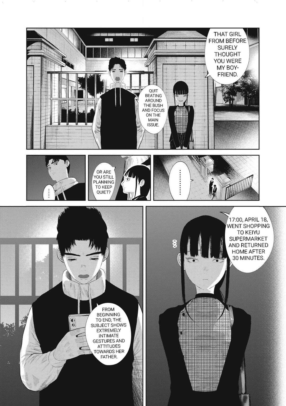 Page 3 Chapter 9 Musume no Shinshitsu