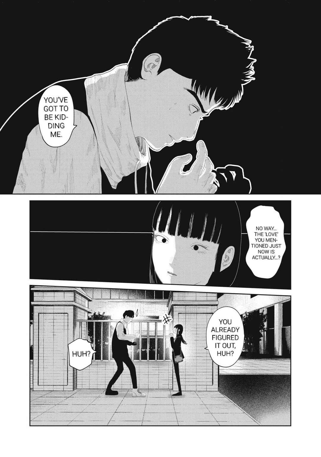 Page 8 Chapter 9 Musume no Shinshitsu