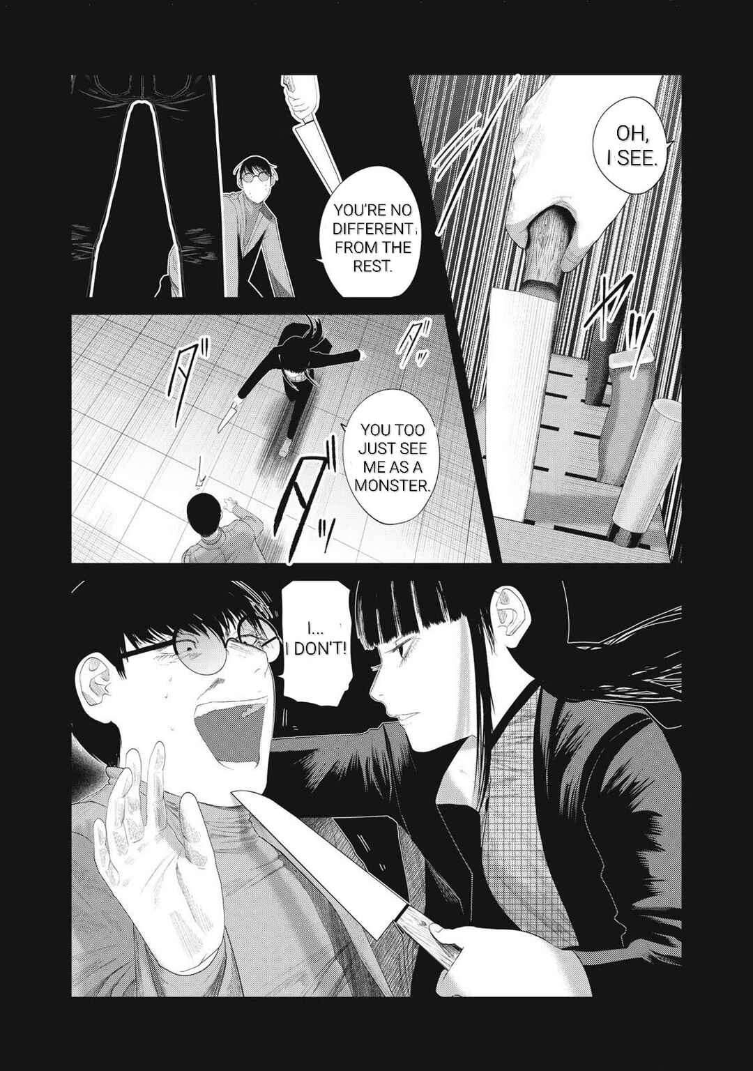 Page 15 Chapter 11 Musume no Shinshitsu