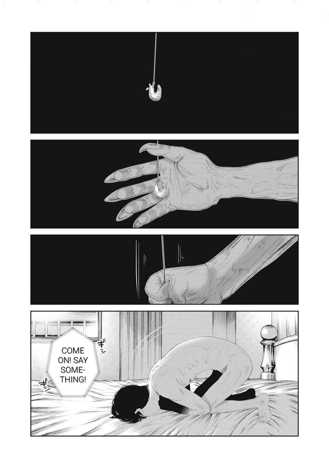 Page 25 Chapter 11 Musume no Shinshitsu