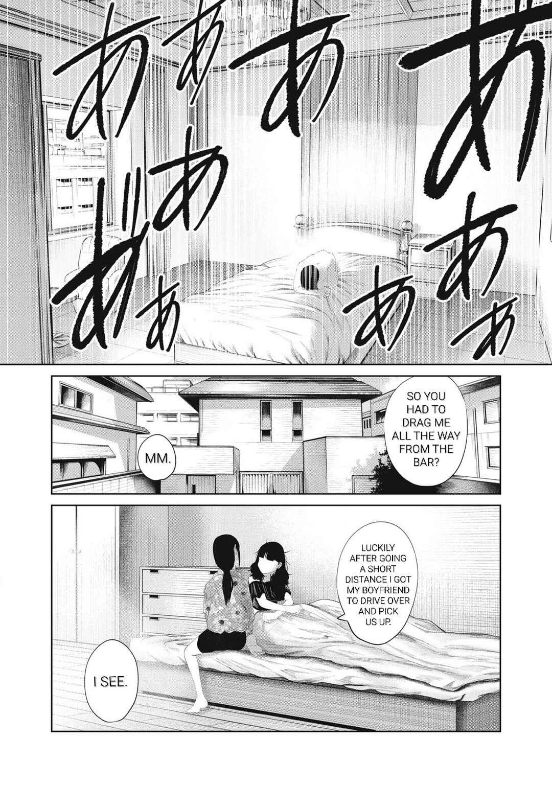 Page 26 Chapter 11 Musume no Shinshitsu