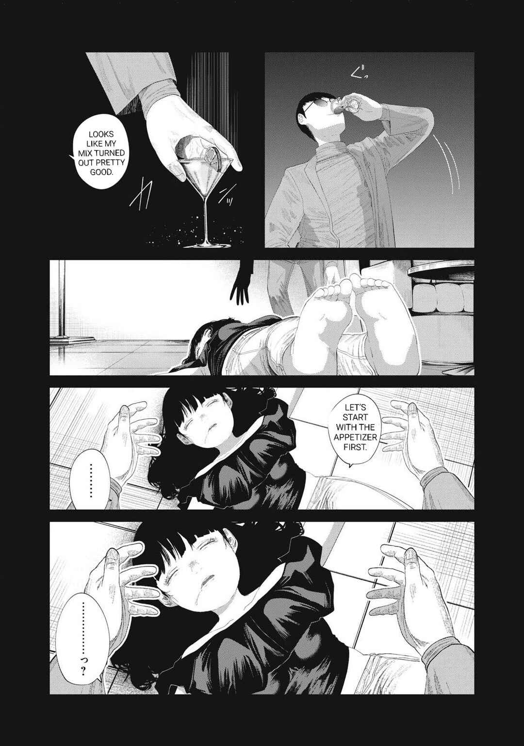Page 5 Chapter 11 Musume no Shinshitsu
