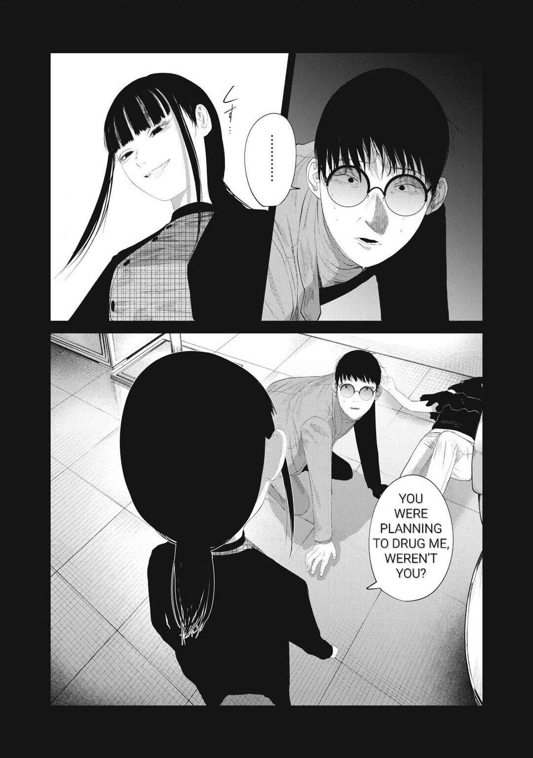 Page 7 Chapter 11 Musume no Shinshitsu