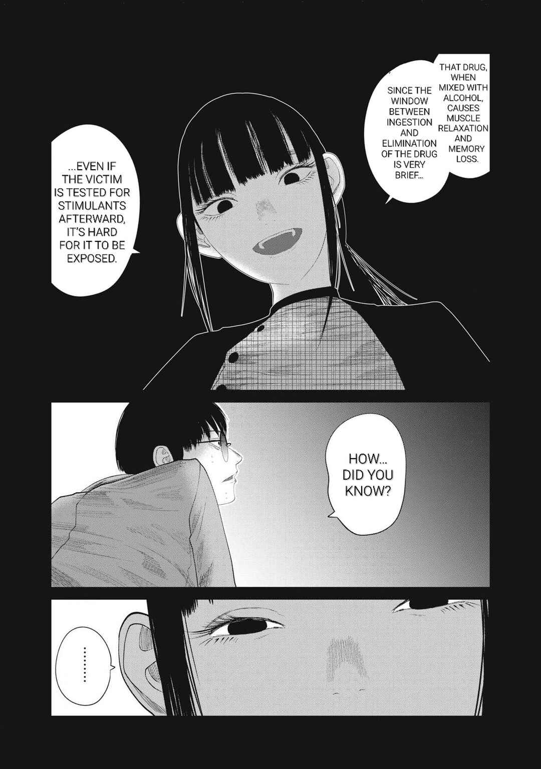 Page 8 Chapter 11 Musume no Shinshitsu