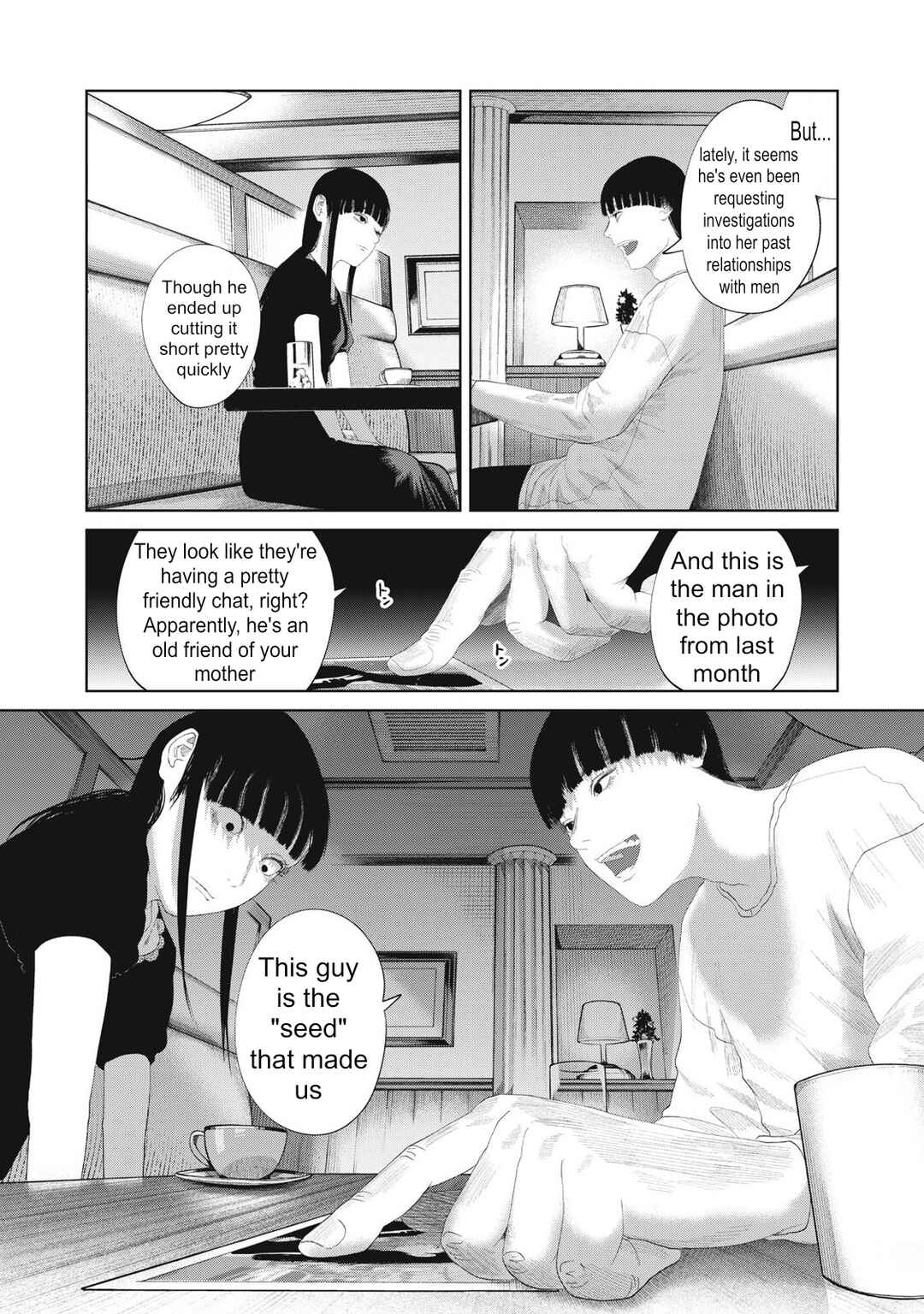Page 11 Chapter 21 Musume no Shinshitsu