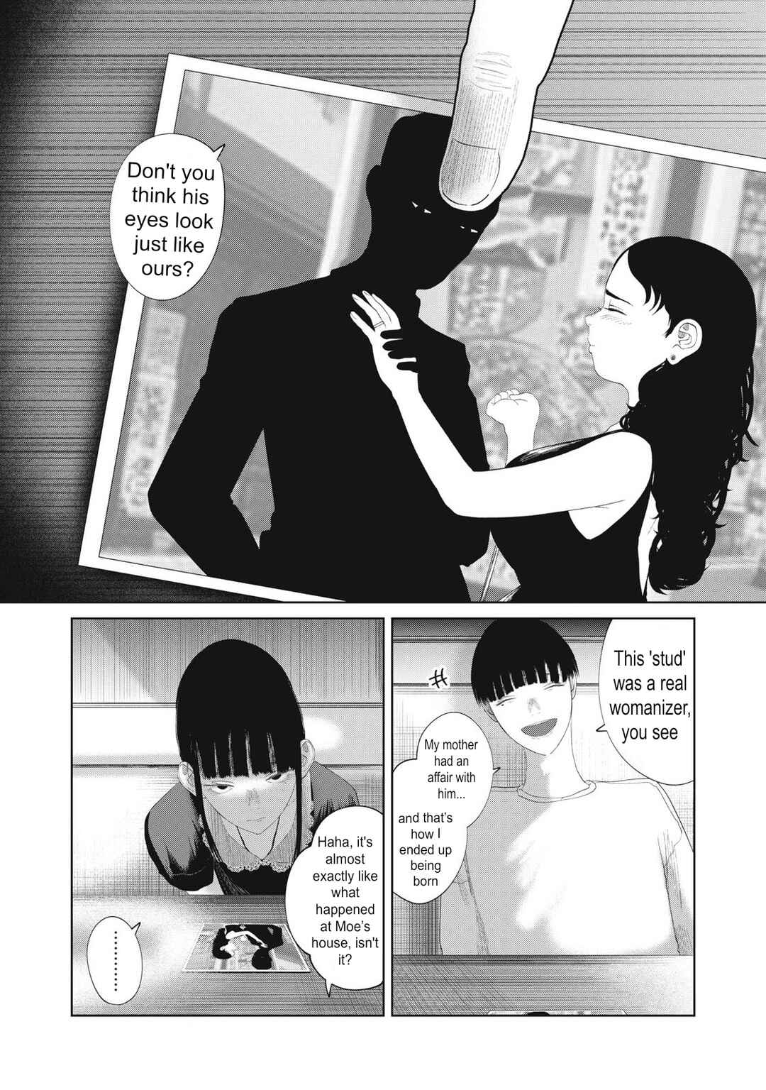 Page 12 Chapter 21 Musume no Shinshitsu