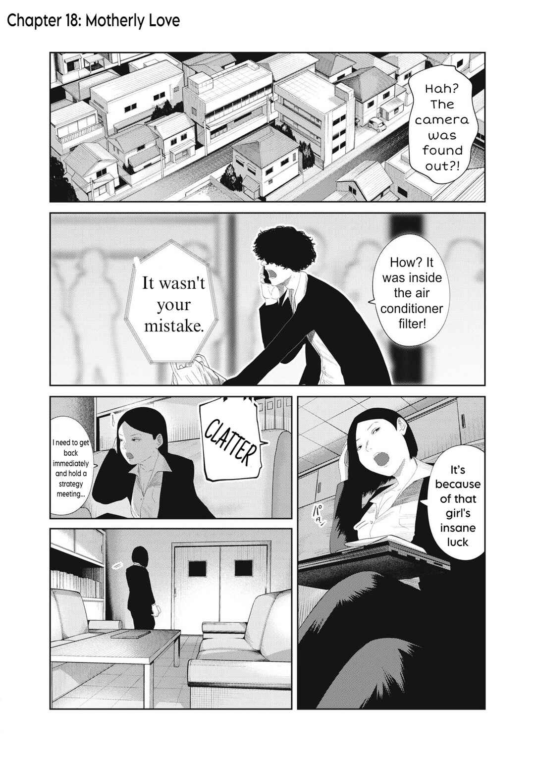 Page 1 Chapter 18 Musume no Shinshitsu