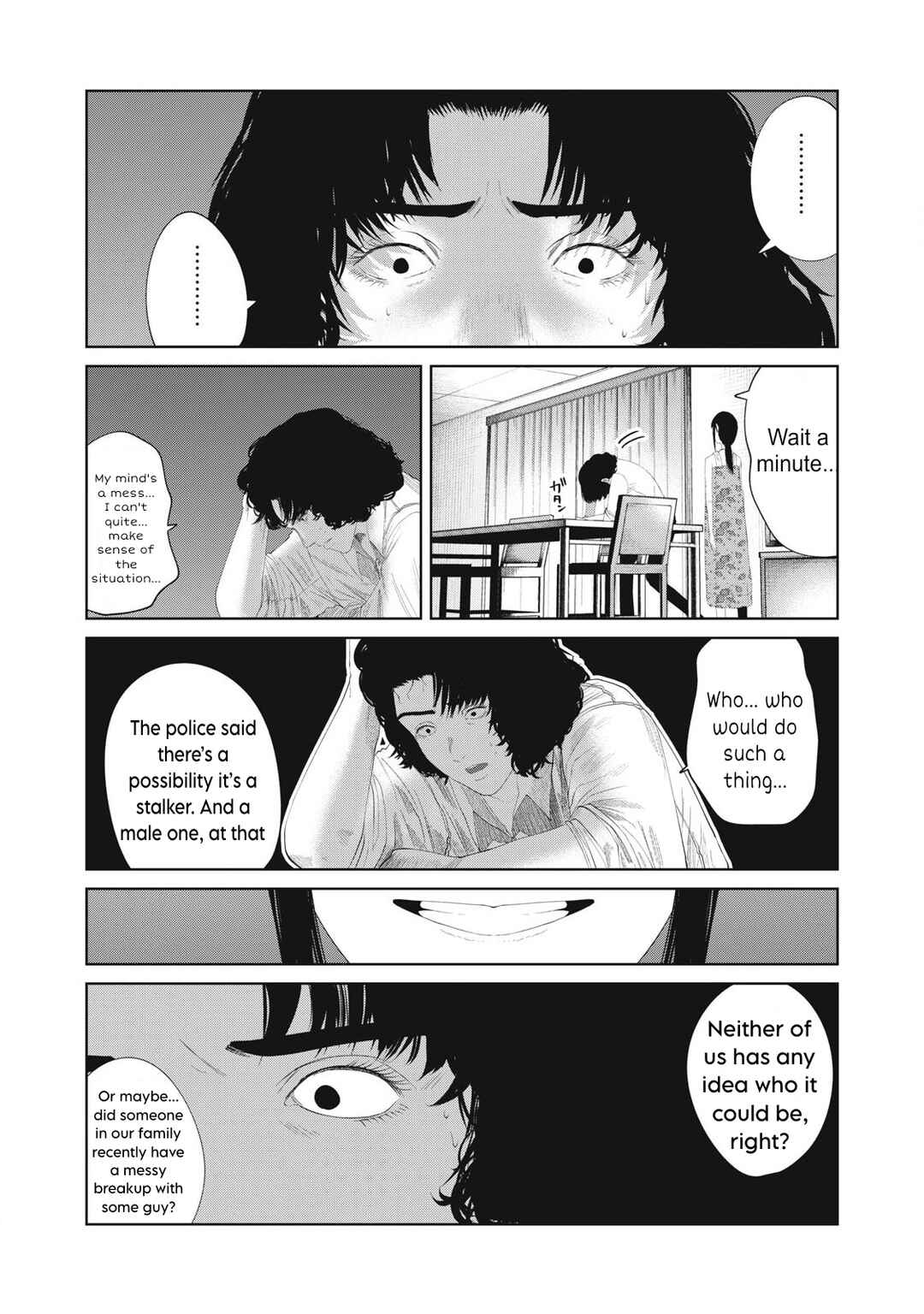 Page 17 Chapter 18 Musume no Shinshitsu