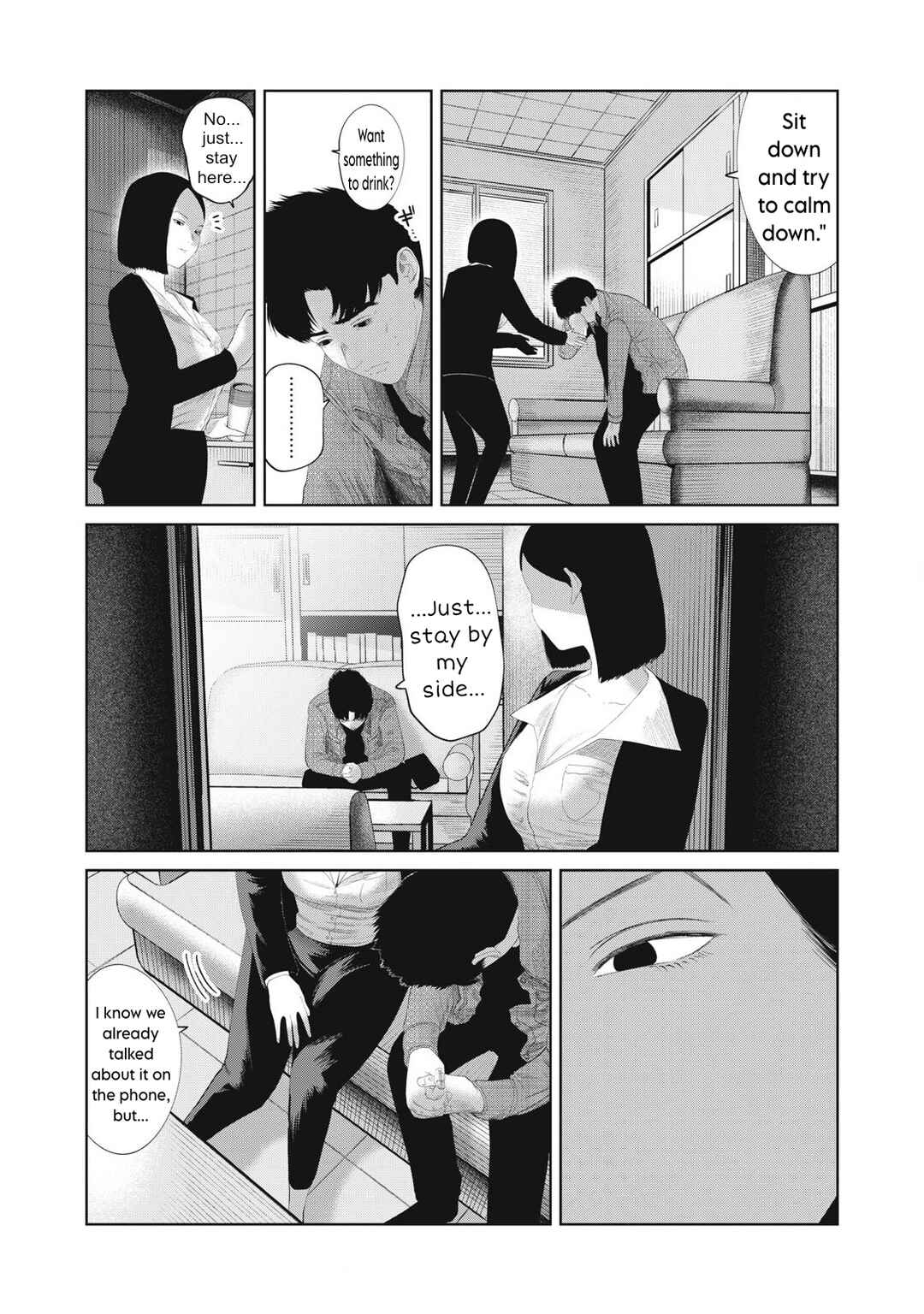 Page 3 Chapter 18 Musume no Shinshitsu
