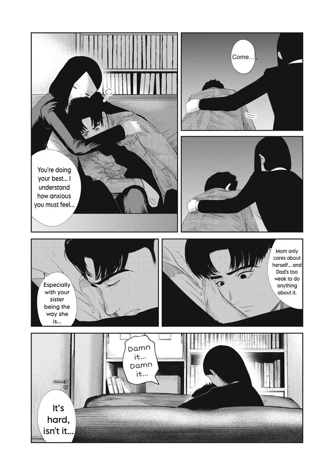 Page 5 Chapter 18 Musume no Shinshitsu