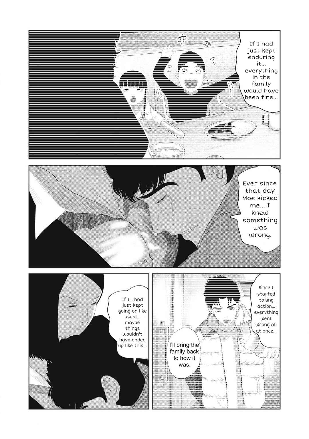 Page 8 Chapter 18 Musume no Shinshitsu