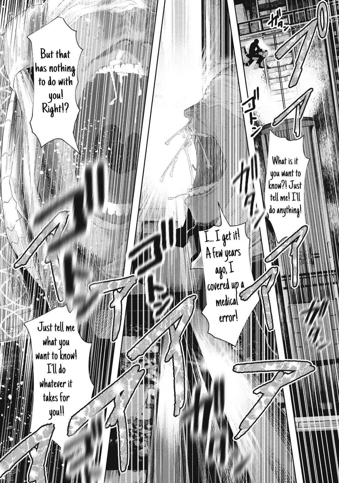 Page 16 Chapter 24 Musume no Shinshitsu