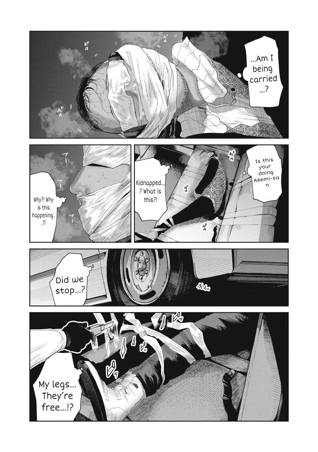 Page 2 Chapter 24 Musume no Shinshitsu