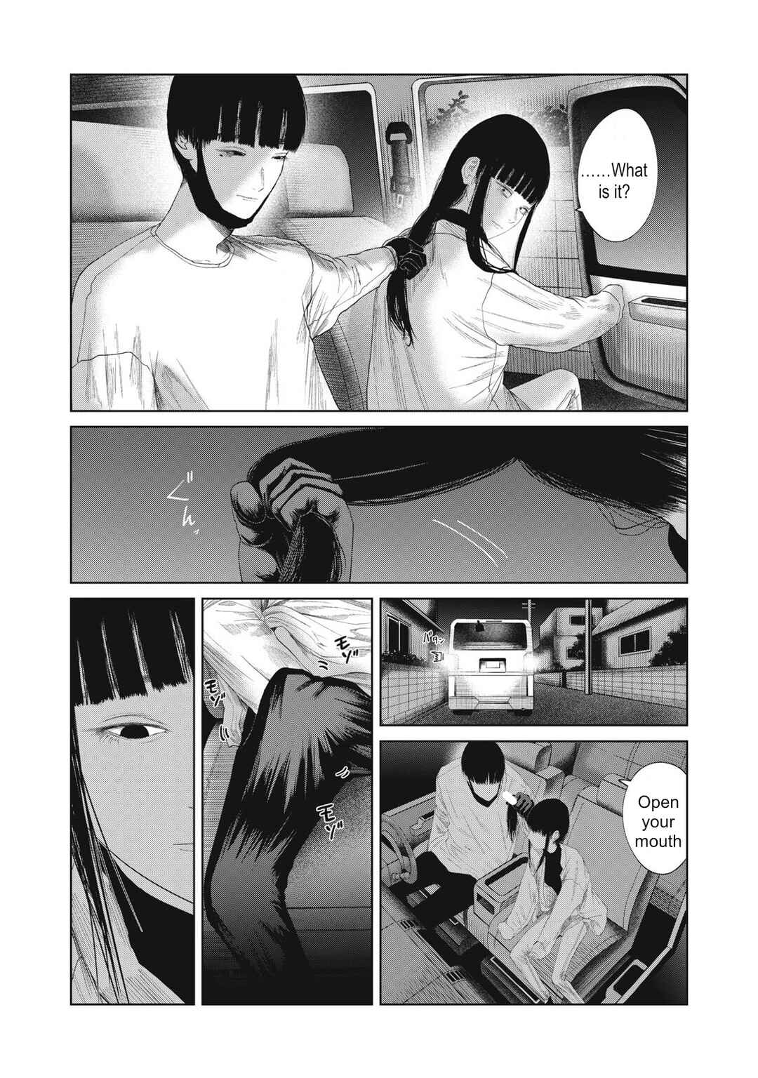 Page 21 Chapter 24 Musume no Shinshitsu