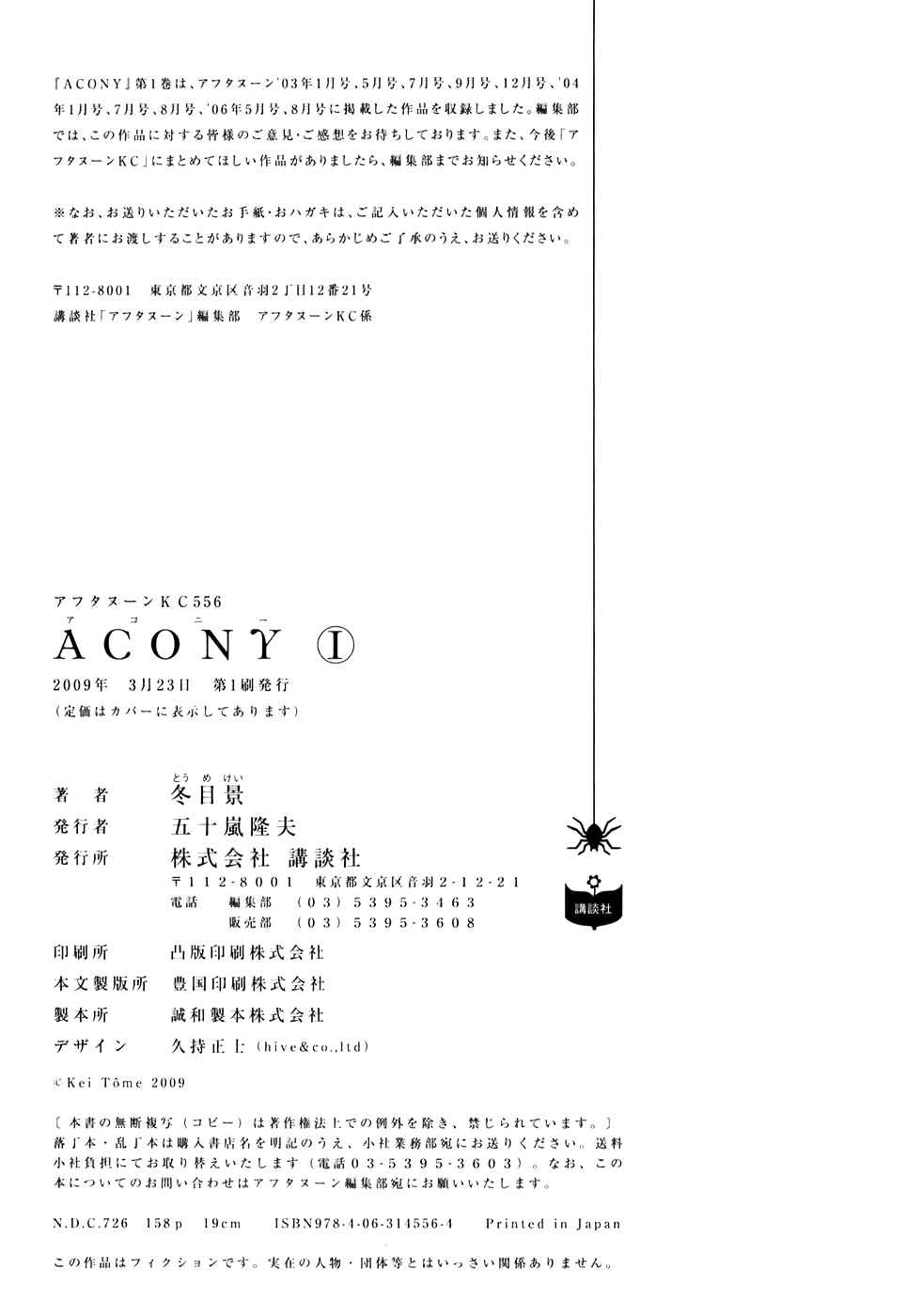 Page 11 Chapter 6.5 Acony