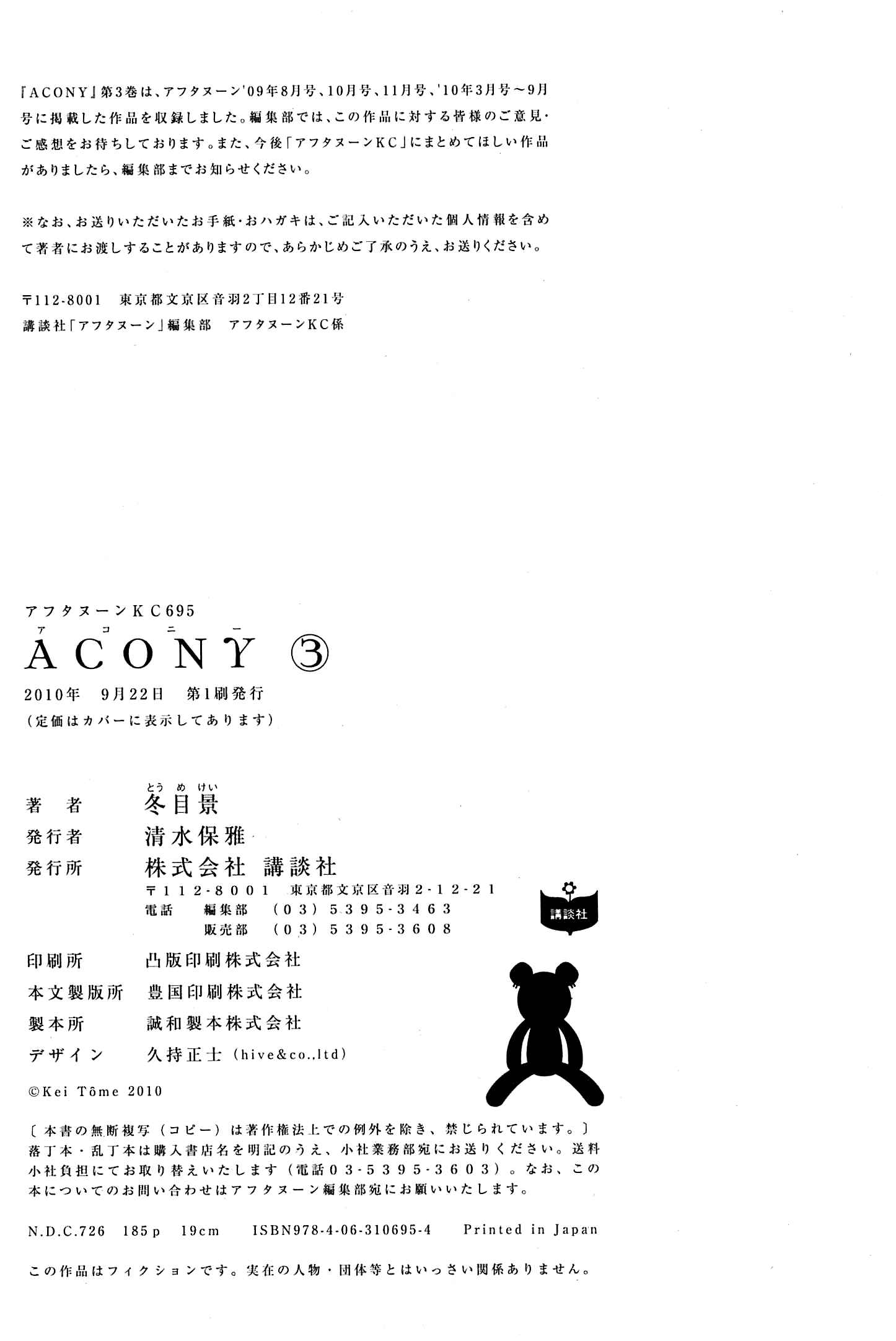 Page 3 Chapter 24.5 Acony
