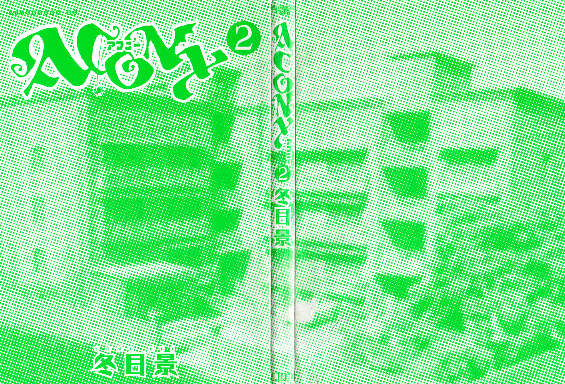 Page 2 Chapter 6.9 Acony