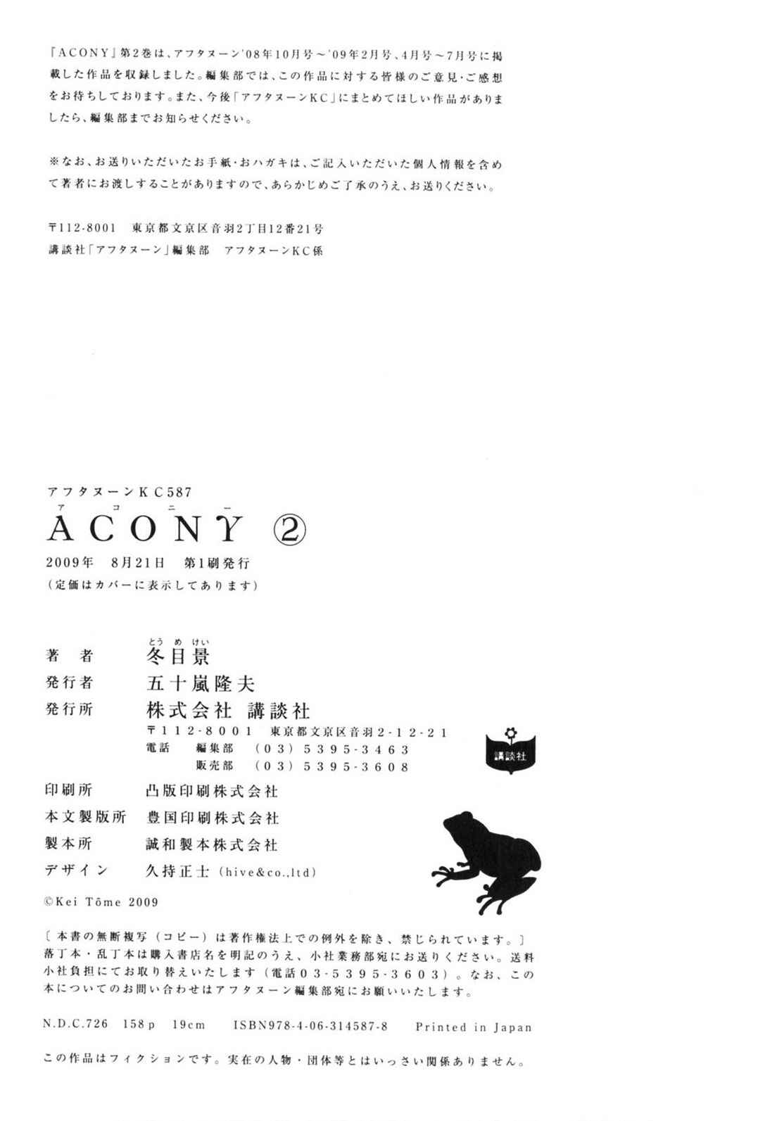 Page 9 Chapter 15.5 Acony