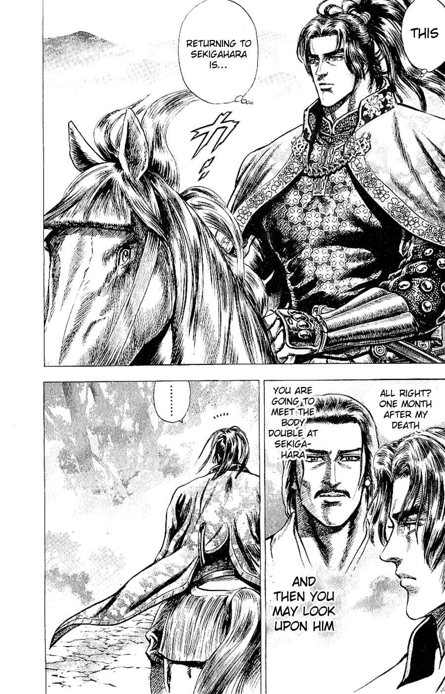 Page 10 Chapter 5 Sakon - Record of the Sengoku Upheaval
