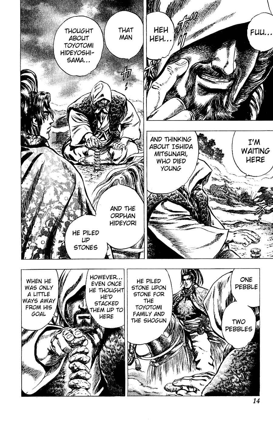 Page 14 Chapter 5 Sakon - Record of the Sengoku Upheaval