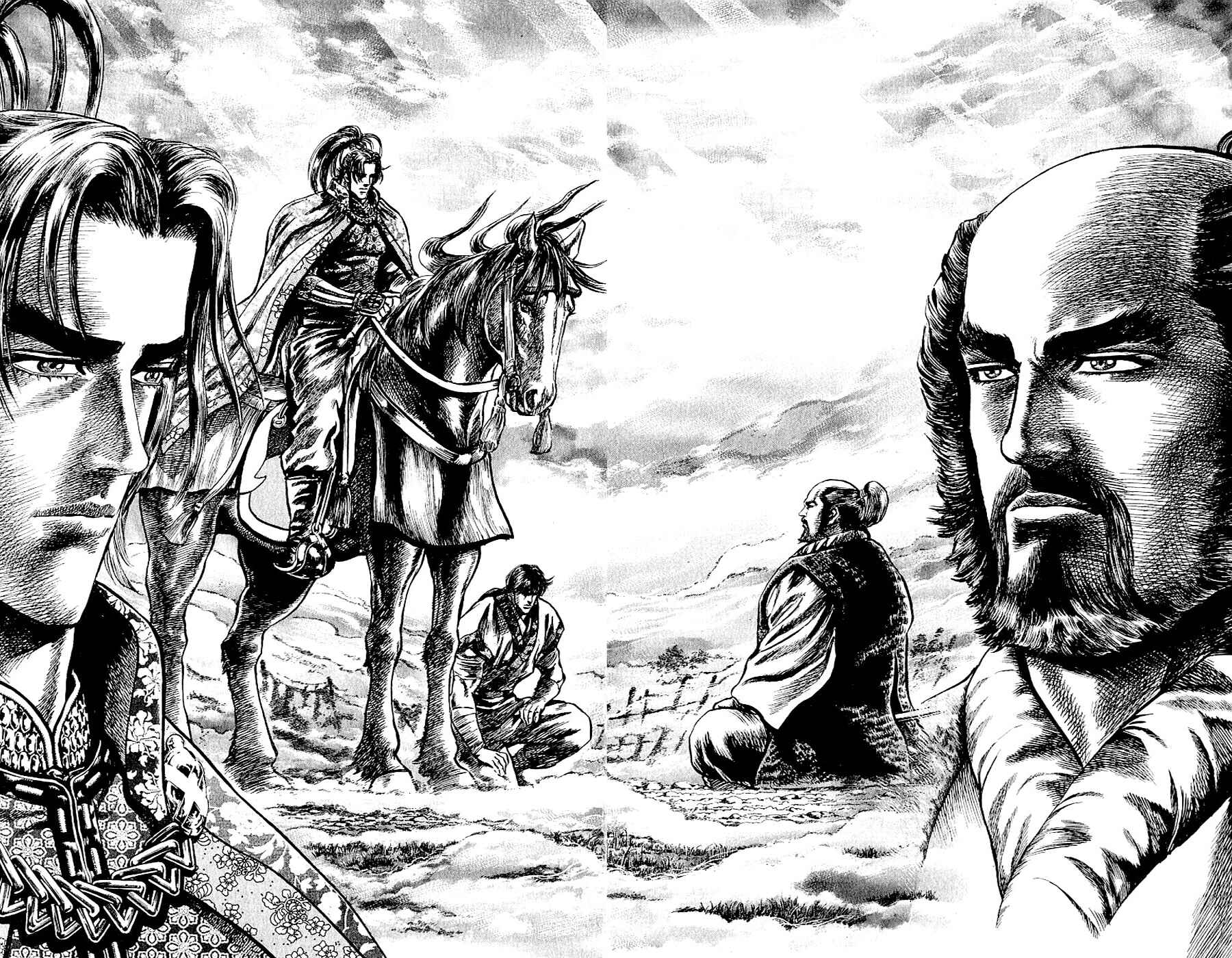 Page 16 Chapter 5 Sakon - Record of the Sengoku Upheaval
