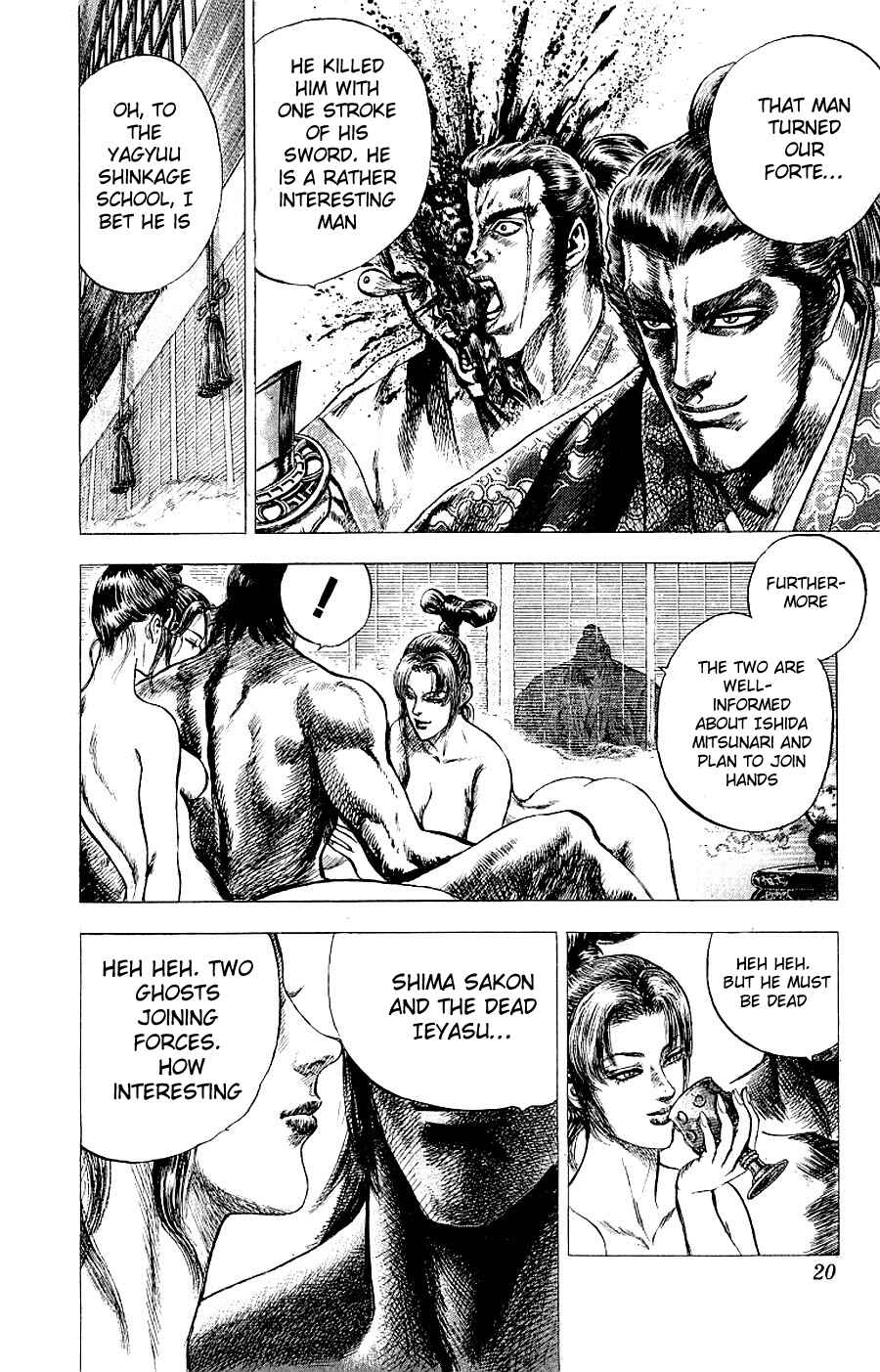 Page 19 Chapter 5 Sakon - Record of the Sengoku Upheaval