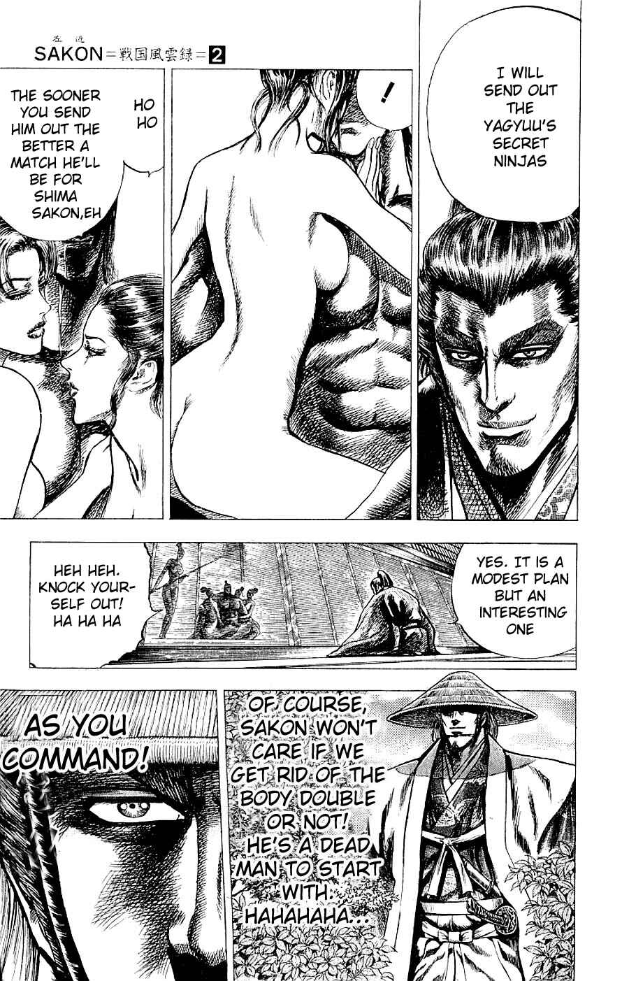 Page 20 Chapter 5 Sakon - Record of the Sengoku Upheaval