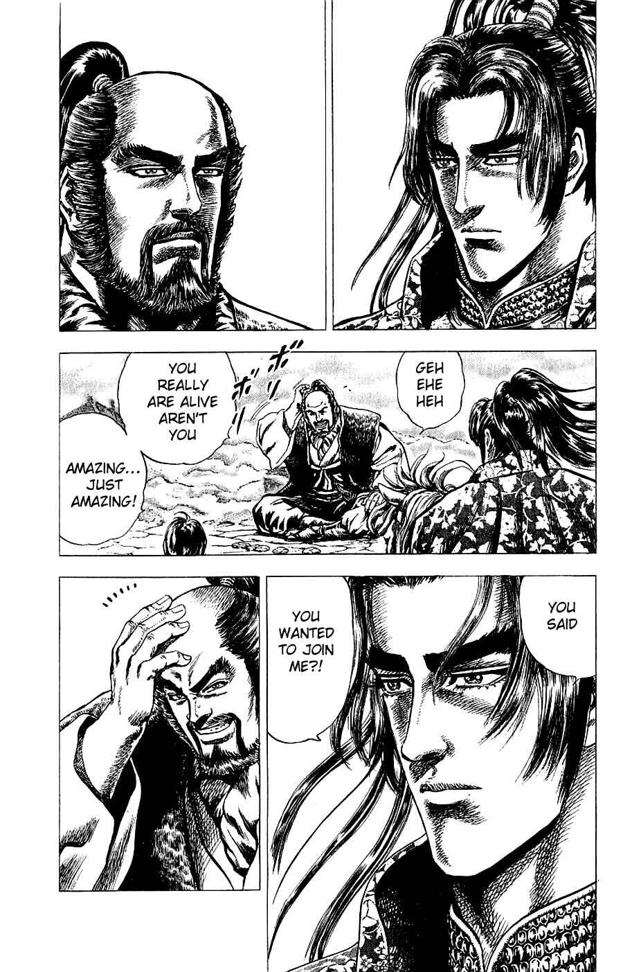 Page 21 Chapter 5 Sakon - Record of the Sengoku Upheaval